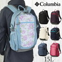 コロンビア リュックサック メンズ PU8664 キャッスルロック15L バックパックII リュック 撥水 バッグ レディース ディパック 登山 バック アウト...