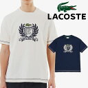 \最大7%クーポン有 6/25限定/ラコステ Tシャツ メンズ TH6374 ハンドステッチ風フレンチグラフィックTシャツ 半袖 トップス ティーシャツ カットソー ウエア アパレル 服 レディース わに 刺繍 ロゴ エンブレム 綿100% 丸首 白 紺 最強翌日配送 メール便送料無料 evid