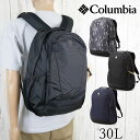 コロンビア リュックサック メンズ PU8709 パナシーア30Lバックパック リュック 撥水 ディパック バック BAG かばん デイバッグ アウトドア 通学...