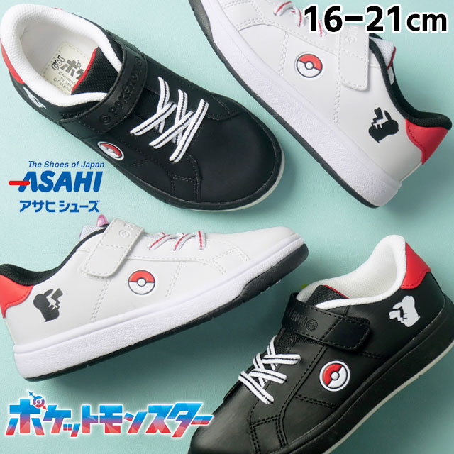 楽天市場】18cm(ブランドアサヒ)(靴|キッズファッション 楽天市場】18cm(ブランドアサヒ)(靴|キッズファッション