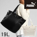 \最大7%クーポン有 6/25限定/プーマ レディース トートバッグ ウィメンズアップ ショッパー 19L バッグ バック 手提げ BAG 大き目 かばん 091291 01 プーマブラック 黒 02 アルペンスノー カバン 鞄 送料無料 最強翌日配送 evid