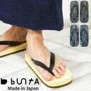 \最大7%クーポン有 6/25限定/ブンタ メンズ 下駄 ビーチサンダル b-zouri 草履 浴衣 カジュアルシューズ 雪駄 メイドインジャパン ビーサン 抗菌 防臭 日本製 bun24 BZM003 ベージュ BZM002 ブラック 黒 BZM001 ネイビー 靴 送料無料 最強翌日配送 evid