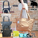 モズ トートバッグ キャリーオン ユニセックス 旅行 出張 ショルダーバッグ ストラップ付き BAG トラベルバッグ ビジネス メンズ レディース 11L ZZRK-06 レッド ベージュ ブルー ブラック オレンジ 北欧 撥水 軽量 送料無料 最強翌日配送