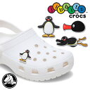 \最大1000円クーポン 8/1迄/クロックス シューパーツ ピングー メンズ レディース ジビッツ jibbitz キッズ Pingu ラバークロッグ用アクセ...