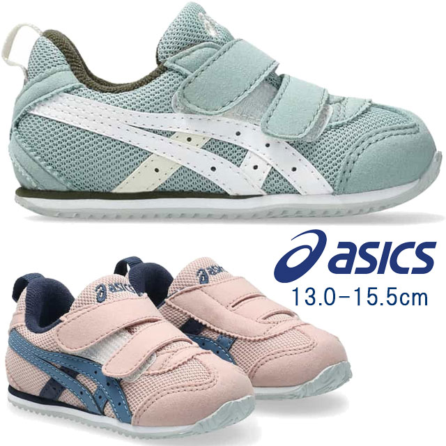 アシックス スクスク ベビー 男の子 スニーカー アイダホ ベビー N ローカット キッズ 女の子 ベビーシューズ ベルクロ ファーストシューズ ベビー靴 マジ...