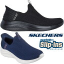 スケッチャーズ|SKECHERS レディース スリップインズ スリッポン スニーカー 手を使わずに履ける 靴 ハンズフリー シュー ズ ブラック ネイビー ウルトラ フレックス 3.0 -イージーウィン 150450 最強翌日配送 evid
