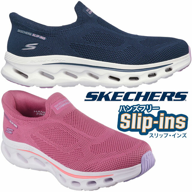 ＼ポイント7倍 11/27 1:59迄／スケッチャーズ レディース スリップインズ 手を使わずに履ける 靴 スリ..