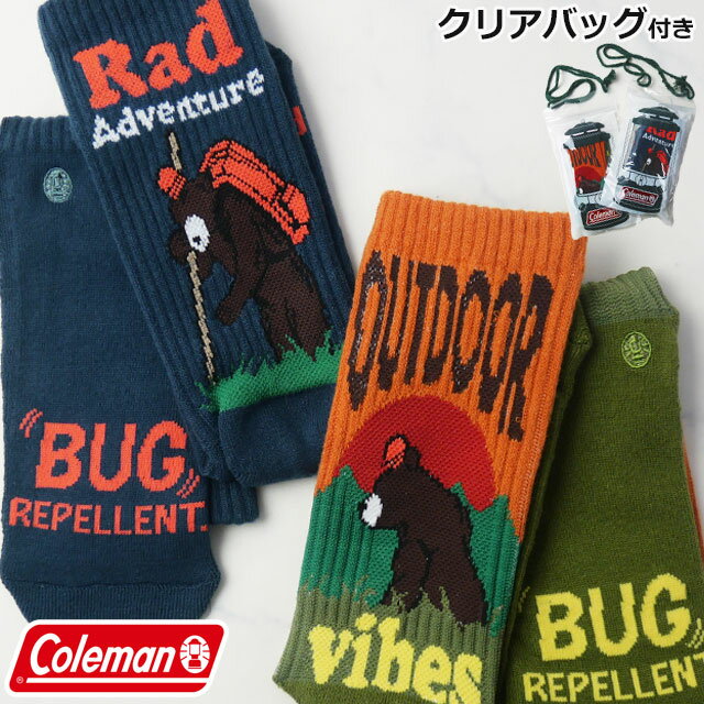 コールマン 靴下 メンズ インセクトシールドアウトドアバイブス ラッドアドベンチャー クルー ソックス スポーツ トレッキング レッグウェア SOCKS キャンプ くるぶし上 普段使い 防虫効果 ネイビー オリーブ 熊 アパレル 2730TC 2729TC メール便送料無料 最強翌日配送 evid