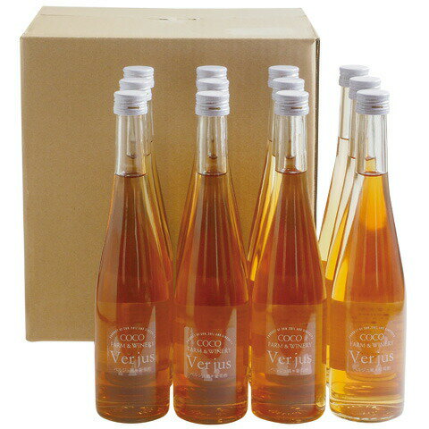 【あす楽】【地域貢献】ベルジュ風 葡萄酢 12本セット ココ・ファーム・ワイナリー 500ml×12 COCOFARM&WINERY 栃木県 足利市 ココファー...