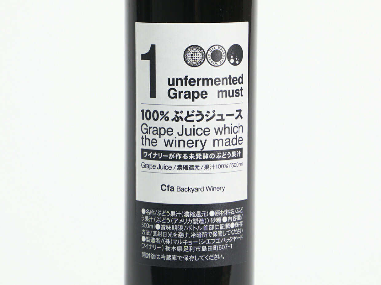 ϰ׸Cfa Backyard Winery 100% ֤ɤ塼 Unfermented Grape Must 500ml ...