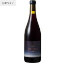 【あす楽】【地域貢献】ココ ファーム ワイナリー こことあるシリーズ ツヴァイゲルト 750ml COCOFARM WINERY 栃木県 足利市 日本ワイン 国産ブドウ 駐日ローマ法王庁大使館昼食会採用 G20愛知外相夕食会採用 赤ワイン ミディアムボディ 辛口 ココファーム