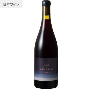 【あす楽】【地域貢献】ココ・ファーム・ワイナリー こことあるシリーズ ツヴァイゲルト 750ml COCOFARM&WINERY 栃木県 足利市 日本ワイン 国産ブドウ 駐日ローマ法王庁大使館昼食会採用 G20愛知外相夕食会採用 赤ワイン ミディアムボディ 辛口 ココファーム