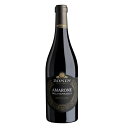 【あす楽】ゾーニン アマローネ デッラ ヴァルポリチェッラ DOCG Zonin Amarone della Valpolicella 750ml 赤ワイン フルボディ イタリア ヴェネト コルヴィーナ 樽熟成24ヶ月 瓶熟成6ヶ月 IWC イタリア赤ワインNo1