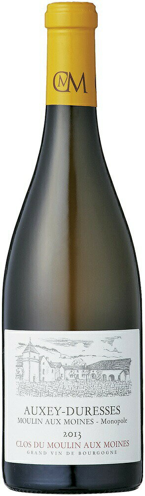 【あす楽】クロ・デュ・ムーラン・オー・モワーヌ オークセイ・デュレス 白 フランス ブルゴーニュ コート・ド・ボーヌ AOC シャルドネ オーク樽熟成 ALC度...