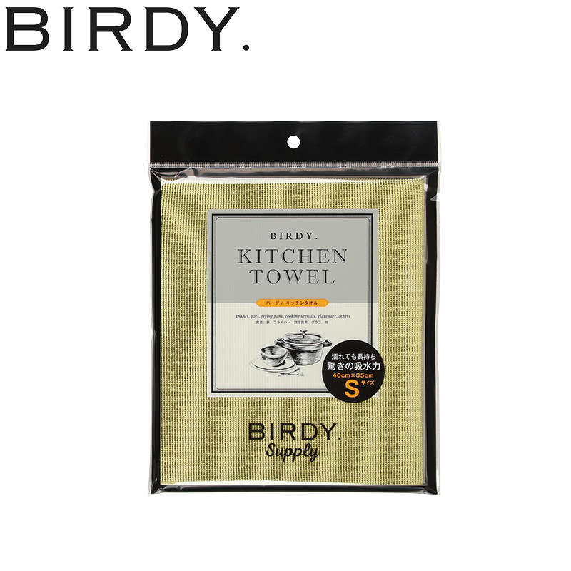 BIRDY キッチンタオル S 40×35 イエロー 日本製 新素材 Birdyウォータースクラッチファイバー ミクロの隙間 毛細管現象 高い保水力 濡れても長持ち 驚きの吸水力 スピード吸水 スムーズ性 ストレッチ性 しなやか メイド・イン・ジャパン