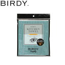 BIRDY キッチンタオル S 40*35 ターコイズブルー 日本製 新素材 Birdyウォータースクラッチファイバー ミクロの隙間 毛細管現象 高い保水力 吸水性が長持ち スピード吸水 スムーズ性 ストレッチ性 しなやか メイド・イン・ジャパン