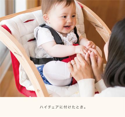 ファルスカ スクロールチェア用 マルチクッション シープ＆ホルン 心地良い おすわり サポート クッション 中綿 リバーシブル 他社ハイチェア 他社ベビーカー 使用可能 洗濯可能 QTEC基準合格 検品検針済み