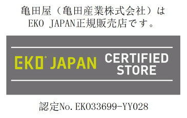 【新入荷】【正規販売店】【送料無料】EKO イーケーオー MIRAGE SENSOR BIN ミラージュセンサービン 45L シルバー 27.0x46.0x65.5cm 8.2kg 国内1年保証 単3乾電池(別売) 自動開閉 手を触れない ゴミ箱 ダストボックス おしゃれ インテリア 衛生的