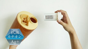 PRISMATE プリズメイト きれいなミストで加湿する アロマ 超音波式 加湿器 wood ウォルナット PR-HF014W-WN 森から 小さなおくりもの 抗菌 カチオン Ag+ カートリッジ 樹 置く場所を選ばない インテリア デザイン潤い 乾燥対策 リビング 寝室 オフィス ギフト
