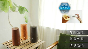 PRISMATE プリズメイト きれいなミストで加湿する アロマ 超音波式 加湿器 wood ウォルナット PR-HF014W-WN 森から 小さなおくりもの 抗菌 カチオン Ag+ カートリッジ 樹 置く場所を選ばない インテリア デザイン潤い 乾燥対策 リビング 寝室 オフィス ギフト