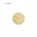 cosine コサイン こども時計 メープル 掛け時計 壁掛け 洋室 和室 ワイド28cm 天然木製家具 北海道 旭川 木 生活道具 一緒に育つ 暮らしのパートナー 木のぬくもり 長く使える シンプル デザイン 美しい 家具 使い勝手抜群 ギフト 入学祝