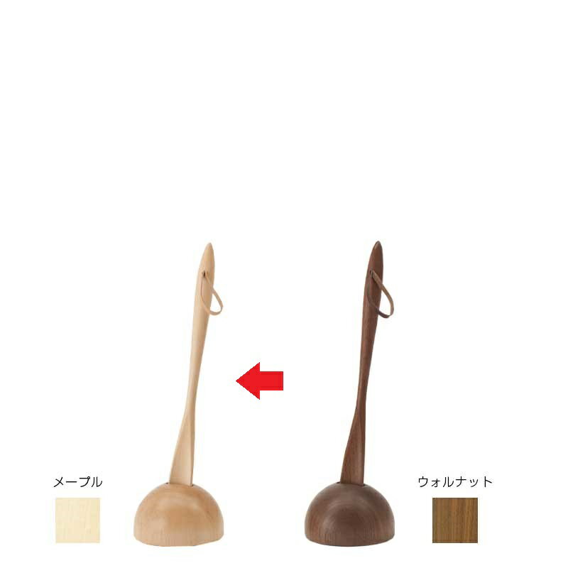 cosine コサイン 靴べら (S) 専用スタンド セット メープル 化粧箱入 玄関 長さ38cm 天然木製家具 北海道 旭川 木 生活道具 一緒に育つ 暮らしのパートナー 木のぬくもり 長く使える シンプル デザイン 美しい フォルム 家具 雑貨 使い勝手抜群