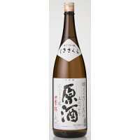 【地域貢献】四季桜 原酒 普通酒 1800ml 日本酒 やや甘口 濃醇 栃木県 宇都宮市 宇都宮酒造 栃木県産あさひの夢使用 協会7号酵母使用 alc18% 日本酒度0.0 酸度1.8 厚みのあるコク オンザロック しきさくら シキザクラ