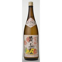 【地域貢献】四季桜 黄ぶな 特別本醸造酒 1800ml 日本酒 やや辛口 濃醇 程好い酸味 栃木県 宇都宮市 宇都宮酒造 栃木県産五百万石使用 香露酵母使用 alc15% 日本酒度+2.0 酸度1.4 まろやかな旨味 ぬる燗 宇都宮の郷土玩具 黄ぶな しきさくら シキザクラ