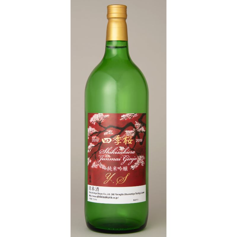 【地域貢献】【限定】四季桜 純米吟醸 Y.S 夢ささら 720ml 日本酒 やや辛口 芳醇 栃木県 宇都宮市 宇都宮酒造 栃木県産夢ささら使用 栃木県酵母使用 alc15% 日本酒度＋3.0 酸度1.3 バナナの穏やかな香り 軽く爽やかな酸味 心地よい余韻 しきさくら シキザクラ