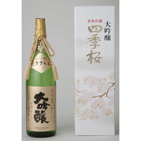 【地域貢献】【限定】四季桜 聖 大吟醸酒 限定品 1800ml 日本酒 辛口 淡麗 栃木県 宇都宮市 宇都宮酒造 兵庫県産山田錦使用 栃木県酵母使用 alc17% 日本酒度＋5.0 酸度1.3 日本酒の極致 華やかな吟醸香 膨らみのある味 しきさくら シキザクラ