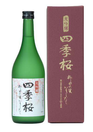 【地域貢献】四季桜 柳田の米かもしたて 大吟醸酒 720ml 日本酒 辛口 淡麗 栃木県 宇都宮市 宇都宮酒造 栃木県柳田産五百万石使用 栃木県酵母使用 alc15% 日本酒度＋5.0 酸度1.3 地元の稲作農…