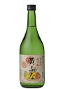 楽天自然と家具とワインを。亀田屋【地域貢献】四季桜 黄ぶな 特別本醸造酒 720ml 日本酒 やや辛口 濃醇 程好い酸味 栃木県 宇都宮市 宇都宮酒造 栃木県産五百万石使用 香露酵母使用 alc15％ 日本酒度＋2.0 酸度1.4 まろやかな旨味 ぬる燗 宇都宮の郷土玩具 黄ぶな しきさくら シキザクラ