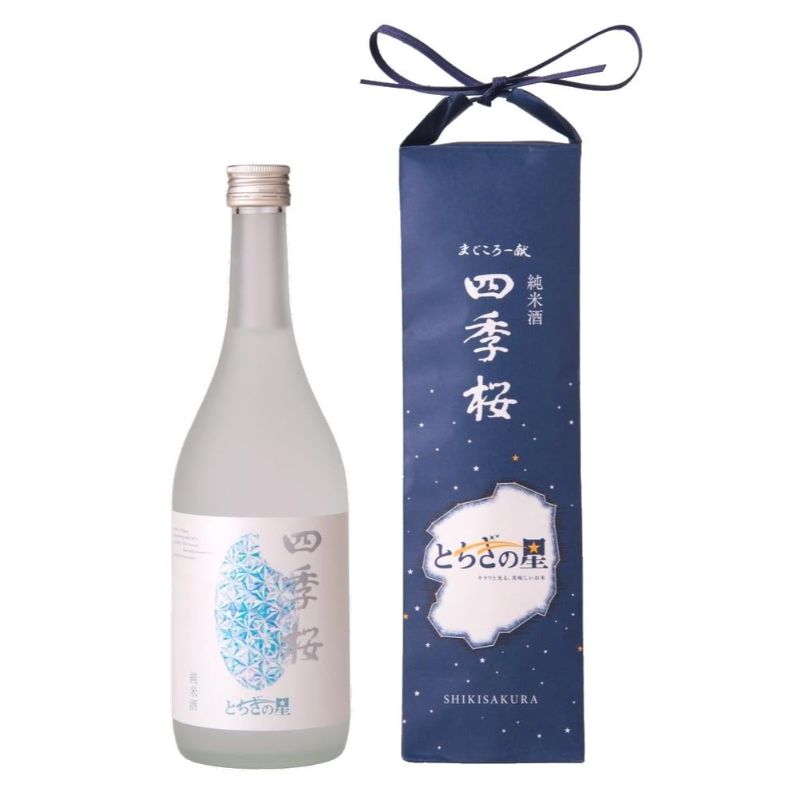 【地域貢献】四季桜 とちぎの星純米酒 720ml 日本酒 やや辛口 濃醇 栃木県 宇都宮市 宇都宮酒造 栃木県産とちぎの星使用 栃木県酵母使用 alc15% 日本酒度＋2.0 酸度1.3 しっかりとした味わい …