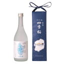 【地域貢献】四季桜 とちぎの星純米酒 720ml 日本酒 やや辛口 濃醇 栃木県 宇都宮市 宇都宮酒造 栃木県産とちぎの星使用 栃木県酵母使用 alc15% 日本酒度＋2.0 酸度1.3 しっかりとした味わい …