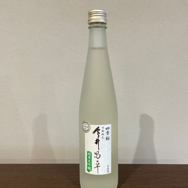 【地域貢献】四季桜 今井昌平 純米大吟醸酒 500ml 日本