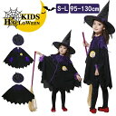 【期間限定3590円→2390円】ハロウィン 衣装 子供 魔女 悪魔 コスプレ キッズ 女の子 魔女 コスチューム 子供用 ハロウィーン仮装 衣装 小悪魔 コスプレ衣装 コウモリ ハロウィン 仮装 魔法使い コスプレ 仮装 万聖節 ハロウィンコスプレ コスチューム ハロウィン仮装