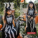 【期間限定4990円→3690円】ハロウィン 仮装 子供 女の子 ワンピース 子供ドレス ハロウィン コスプレ 2点セット 悪魔 骸骨 ホラー ハロウィーン 衣装 ハロウィン 衣装 子供ドレス ワンピース Halloween お姫様 ハロウィン 仮装 コスプレ