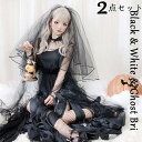【期間限定4060円→2760円】ハロウィン コスプレ ゾンビ花嫁 衣装 コスプレ ハロウィン 大人 衣装 イベント 仮装 パーティー お化け屋敷 大人 ハロウィン衣装 コスプレ衣装 アニメ セクシー ゴスロリ ゾンビ 悪魔 吸血鬼 キュート ワンピース