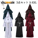 【期間限定5490円→4290円】ハロウィン 仮装 コスプレ 中世 ローブ 魔術師 牧師 3点セット 黒 白 十字架 マント クロスネックレス 僧侶 教団 衣装 大人 仮装 飾り コスプレ衣装 キッズ用 男の子 女の子 男性 女性 ファミリー 十字架 パーティー ステージ 劇 変装 宴会 余興