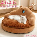【期間限定!5090円→4590円】犬ベッド ふわふわ ふかふか ねこベット ペットベッド 犬 ベッド 犬マット 大型犬 柔らかい 猫ペット ペットソファー洗える クッション性が 足腰の弱いペットに最適 枕付きふわふわ あったかペットグッズ 取り外せるカバー 滑り止め 猫用 犬用