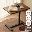 【期間限定!7860円→6780円】サイドテーブル 昇降式 パソコンデスク 高さ66~106cm キャスター付き 無段階高さ調節 オフィスデスク 移動式テーブル 勉強机 仕事デスク 昇降式テーブル ベッドサイドテーブル ソファ ベッドテーブル PCデスク 介護用テーブル リビング 在宅勤務