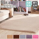 ★期間限定タイムセール★洗える ラグ 軽量 滑り止め 洗える シャギーラグ 絨毯 ラグマット カーペット ラグ 1畳 1.5畳 2畳 3畳 4畳 長方形 四角 ウォッシャブル ホットカーペット対応 おしゃれ オールシーズン 春 夏 秋 冬 夏用 北欧 西海岸 絨毯 母の日