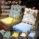 【期間限定3590円→2260円】チェアパッド チェアクッション 椅子カバー 洗える マット 座布団 フェイクファー 柔らかい クッション 高密度 シートクッション ふわふわ リビング 四角 寝室 あったか 腰痛 お尻 痛くない テレワーク