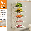 ★期間限定タイムセール★キッチンラック キッチン収納 調味料ラック 多段式 壁掛け式 台所 調味 調理 食材 ラック 省スペース 折りたたみ 縦収納型 引き出し食材ラック 台所 調味 調理 皿置き棚 鍋料理 キッチン収納ラック 鍋料理 食材トレー棚 キッチン用品