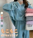 【期間限定!2998円→2180円】ルームウェア 部屋着 セットアップ 上下 セット レディース パジャマ ボアパンツ レディース ゆったり ウエストゴム 刺繍ロゴ もこもこ マイクロファイバー 厚手 冬 カジュアル 長ズボン ルームウェア 部屋着 ナイトウェア 冬 可愛い