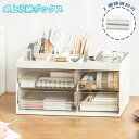 【期間限定!4590円→3680円】卓上 収納 収納ボックス 卓上収納ボックス おしゃれ 卓上整理 小物 収納 整理ボックス ペン立て デスク周り 収納 文房具 整理 整頓 小物収納 引き出し 便利 化粧品収納 メイクボックス 小物入れ プラスチック 大容量 おしゃれ 省スペース(3)
