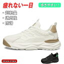 【期間限定!4380円→3180円】スニーカー メンズ レディース おしゃれ メッシュ 黒 厚底 ウォーキングシューズ 靴 幅広 歩きやすい 中学生 シューズ ...