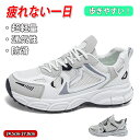 【期間限定!4180円→2980円】スニーカー メンズ レディース おしゃれ メッシュ 厚底 ウォーキングシューズ 靴 幅広 歩きやすい 中学生 シューズ スポ...