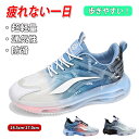 【期間限定!4380円→3180円】スニーカー メンズ レディース おしゃれ メッシュ ウォーキングシューズ 靴 幅広 歩きやすい 中学生 シューズ スポーツシューズ カジュアル ウォーキング 高校生 大学生 通勤 通学 弾力性 通気性 運動靴 疲れにくい 超軽量 24.5cm-27.0cm(4)