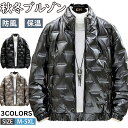 【期間限定!5590円→4190円】キルティングコート 中綿ジャケット メンズ アウター 防寒ジャケット ブルゾン ジャンバー おしゃれ 秋冬 冬服 あったか 中綿コート キルティングジャケット スタンドカラージャケット ジップアップ ビジネス カジュアル ゴルフウェア 軽量